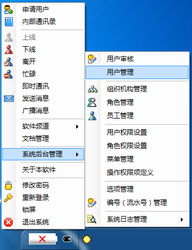 从规划定位看软件开发 从辅助工具到通用产品的演变