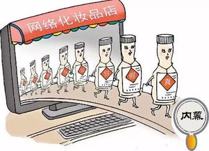 揭秘化妆品黑产链 马桶边的“大牌”与网络推手的合谋