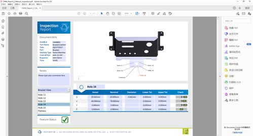 全面解析Hoops全套3D软件开发工具 Hoops Visualize与Hoops Publish